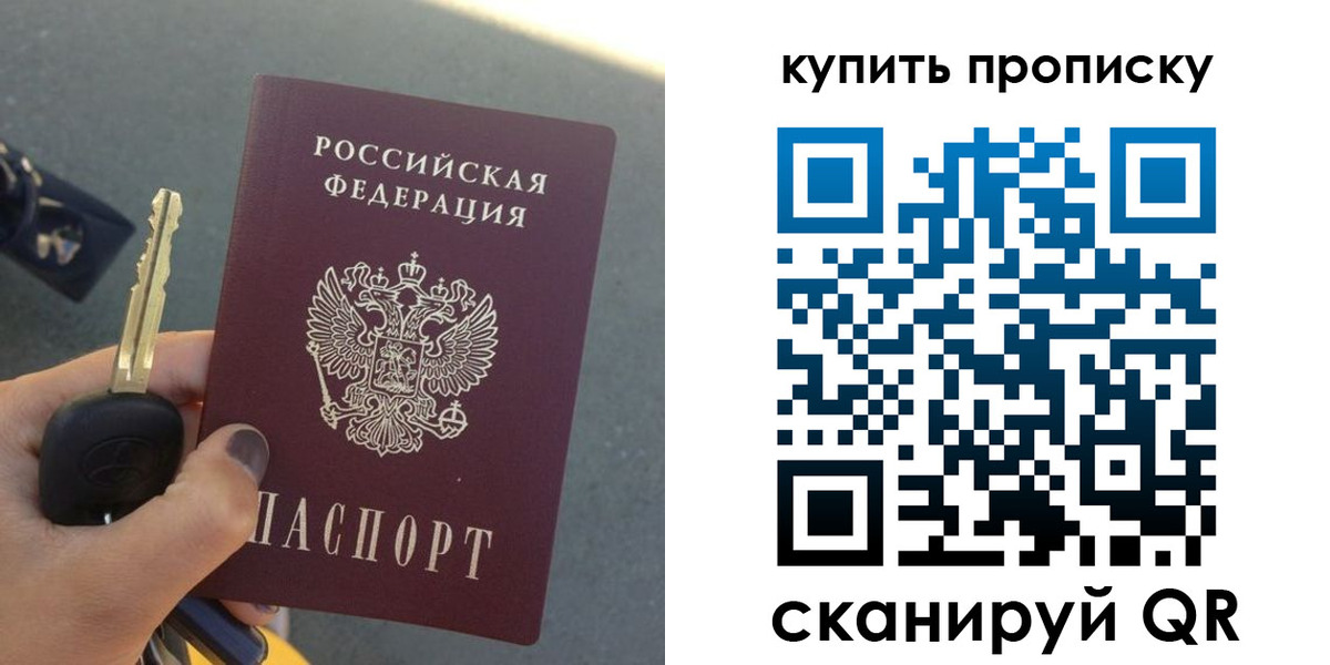 регистрация в Шагонаре