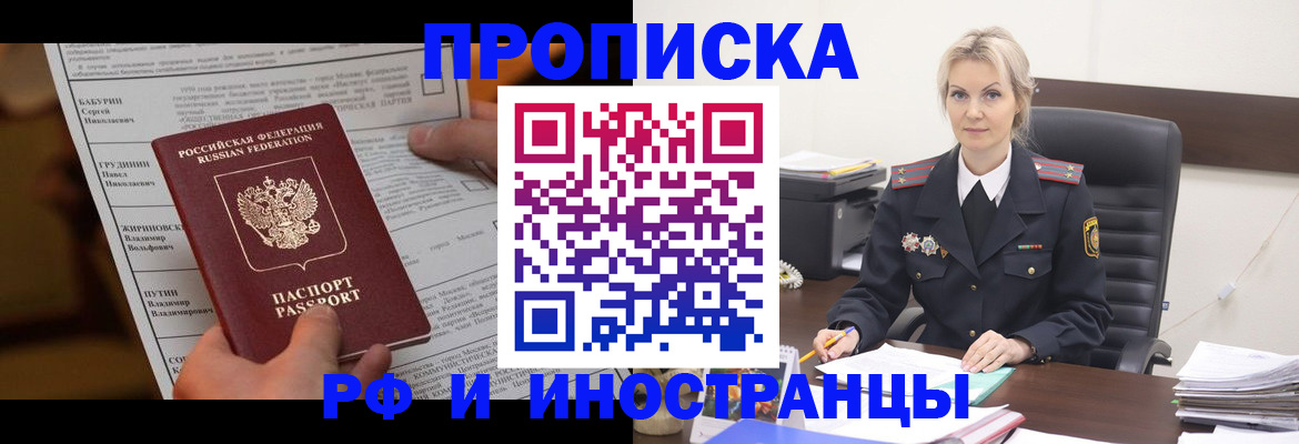 форма 3 в Шагонаре